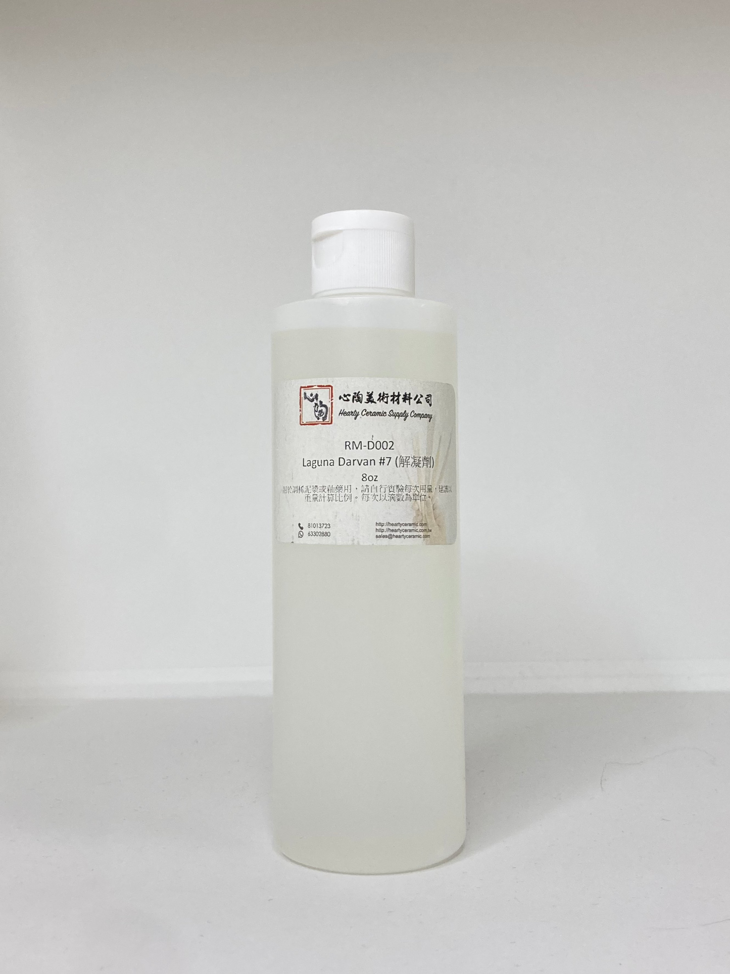 L a g u n a  Darvan #7 (解凝劑) 8oz