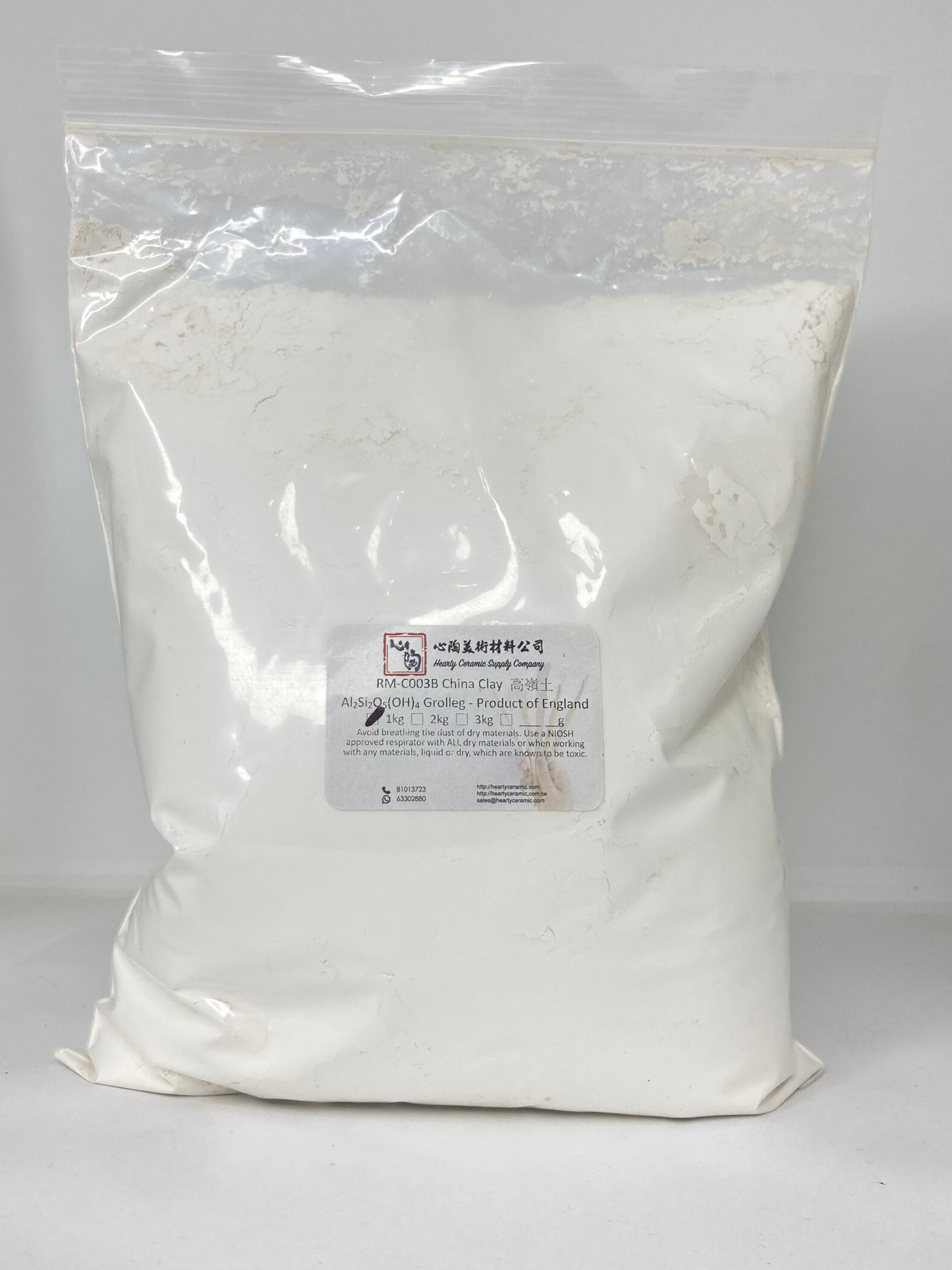高嶺土 China Clay (1kg) (英國進口)