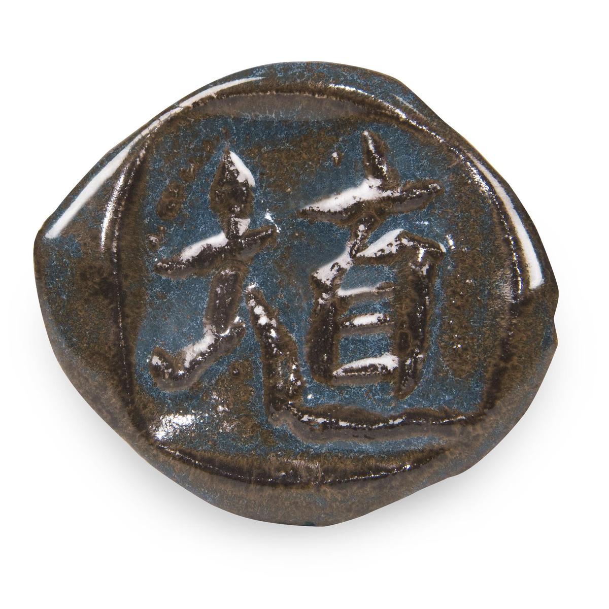 AMACO Shino - SH-21 Acai Gloss - 亮面巴西莓 (16oz)