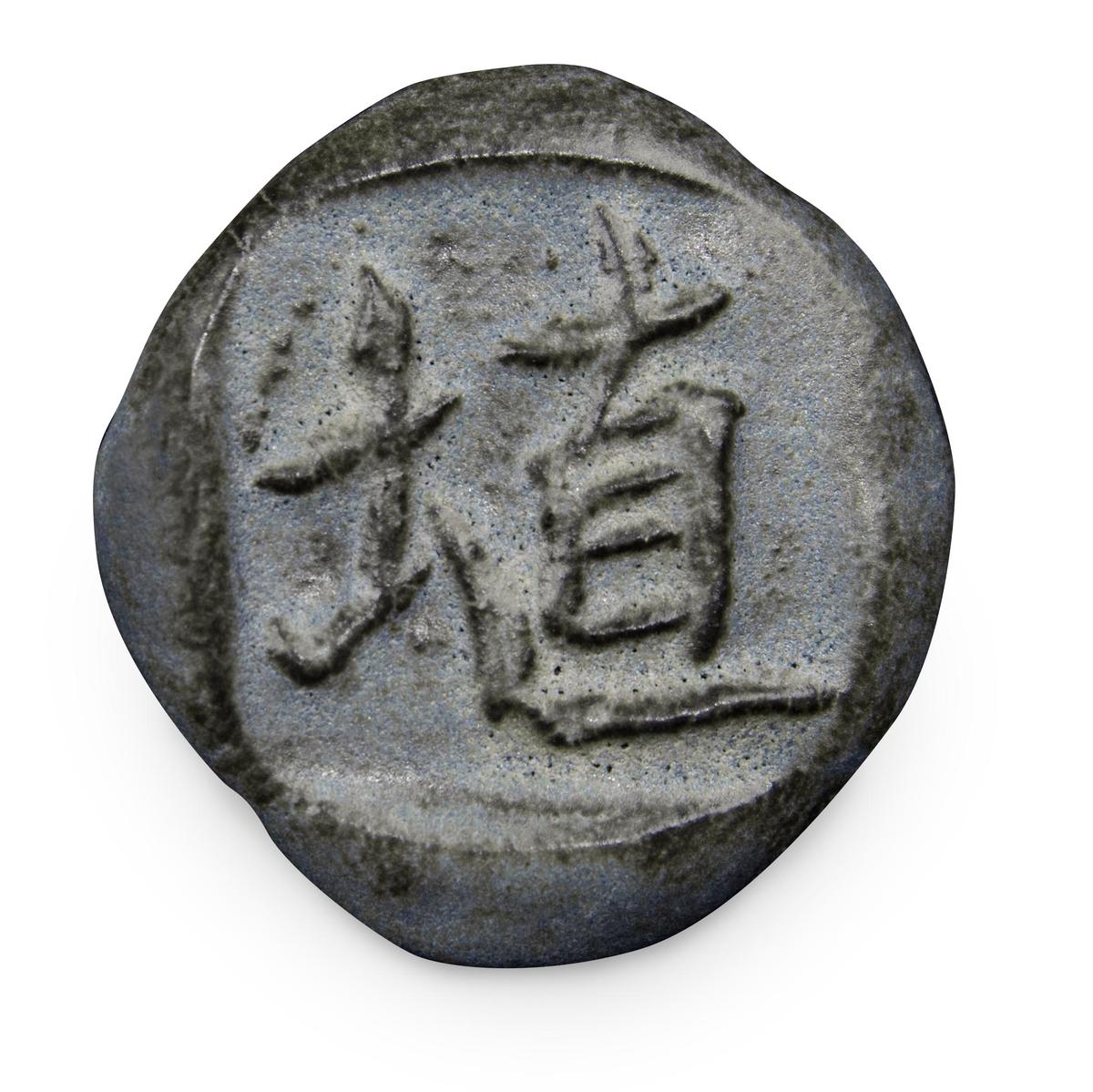 AMACO Shino - SH-22 Acai Matte - 啞面巴西莓 (16oz)