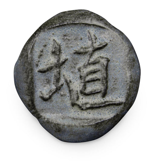 AMACO Shino - SH-22 Acai Matte - 啞面巴西莓 (16oz)