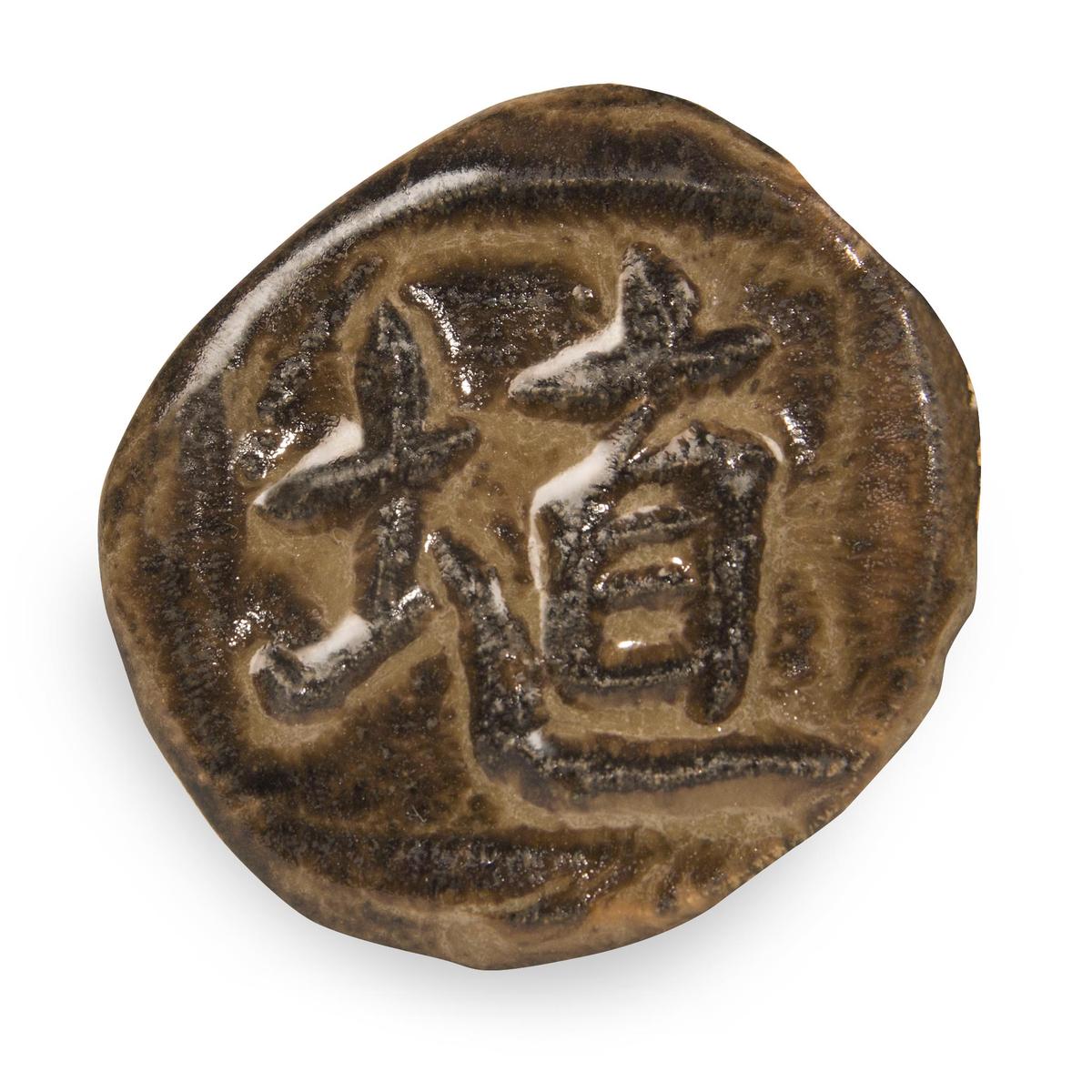 AMACO Shino - SH-31 Cacao Gloss - 亮面可可 (16oz)