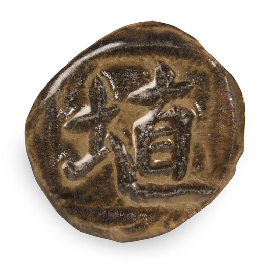 AMACO Shino - SH-31 Cacao Gloss - 亮面可可 (16oz)