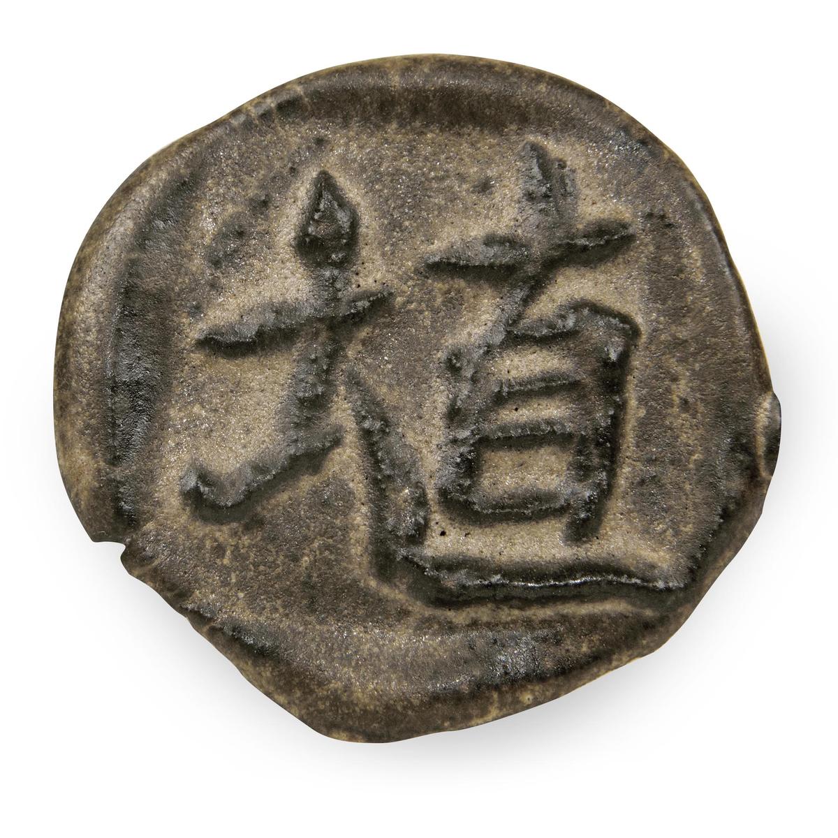 AMACO Shino - SH-32 Cacao Matte - 啞面可可 (16oz)