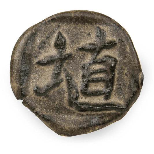 AMACO Shino - SH-32 Cacao Matte - 啞面可可 (16oz)