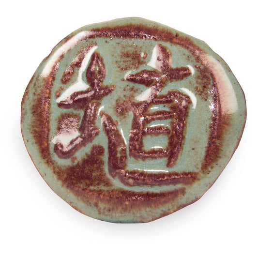 AMACO Shino - SH-41 Oolong Gloss - 亮面烏龍 (16oz)