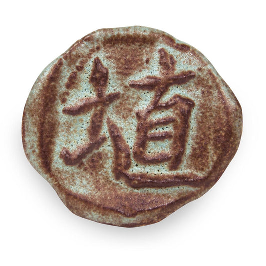 AMACO Shino - SH-42 Oolong Matte - 啞面烏龍 (16oz)