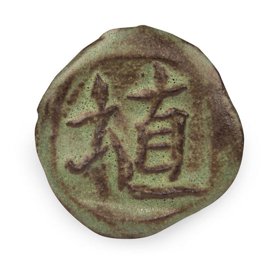 AMACO Shino - SH-46 Matcha Matte - 啞面抹茶 (16oz)