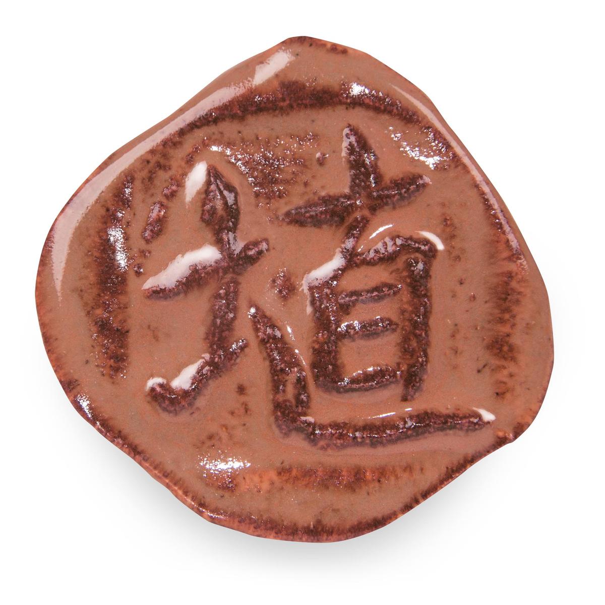 AMACO Shino - SH-51 Hibiscus Gloss - 亮面朱槿 (16oz)