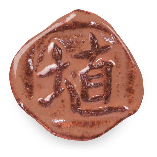 AMACO Shino - SH-51 Hibiscus Gloss - 亮面朱槿 (16oz)