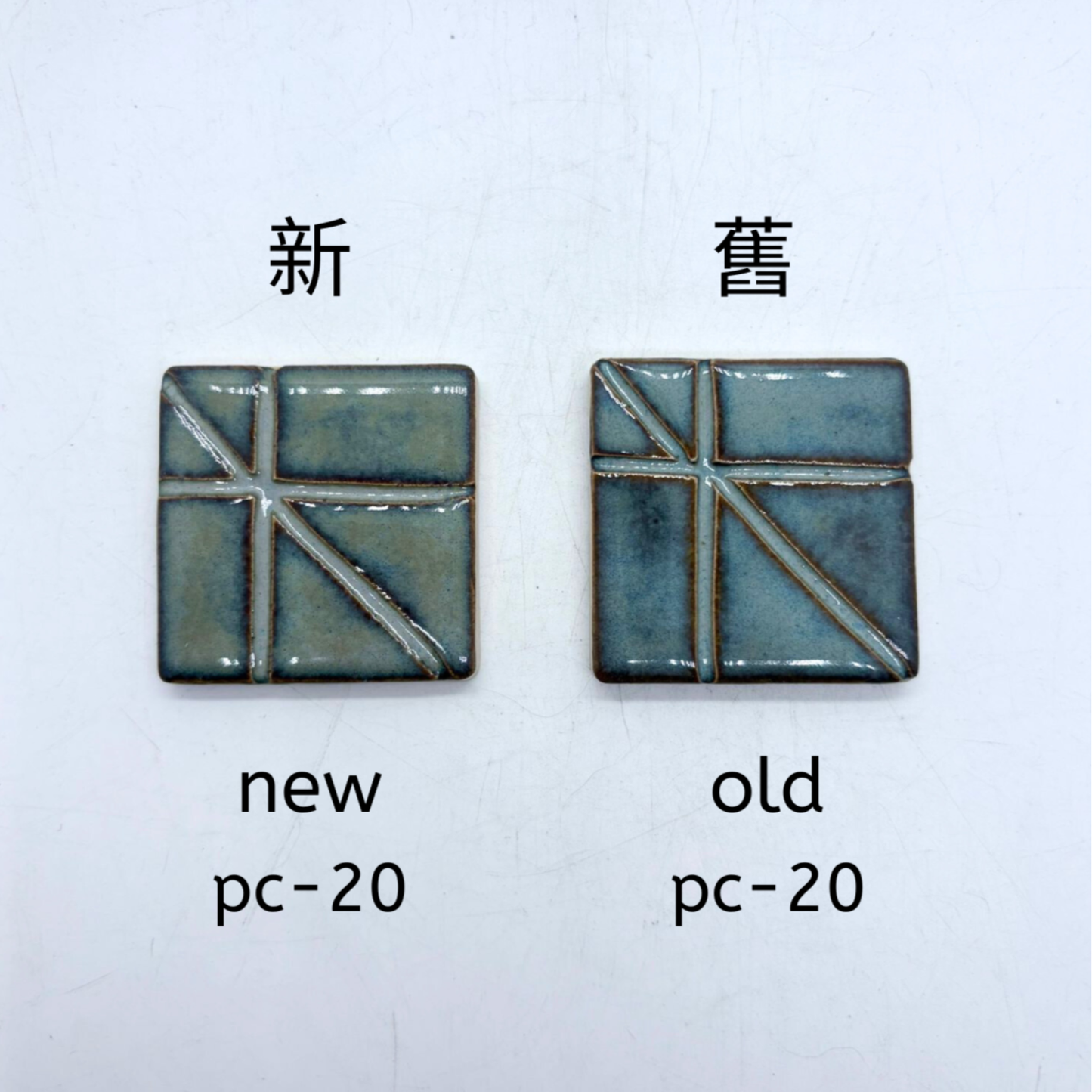 AMACO Potter's Choice - PC-20 Blue Rutile - 藍髮晶 (16oz)