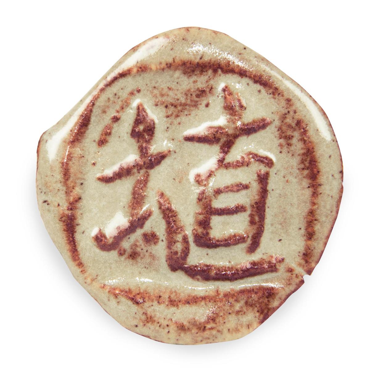 AMACO Shino - SH-11 Chai Gloss - 亮面奶茶 (16oz)